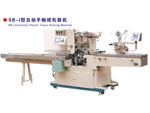 Napkin&nbsp;production&nbsp;line
